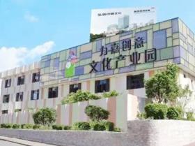 深圳市商业美术设计促进会