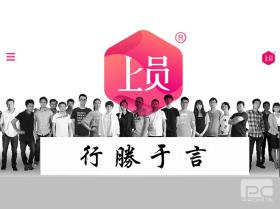 深圳市商业美术设计促进会